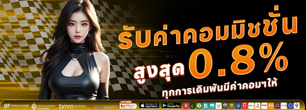 ff88win
